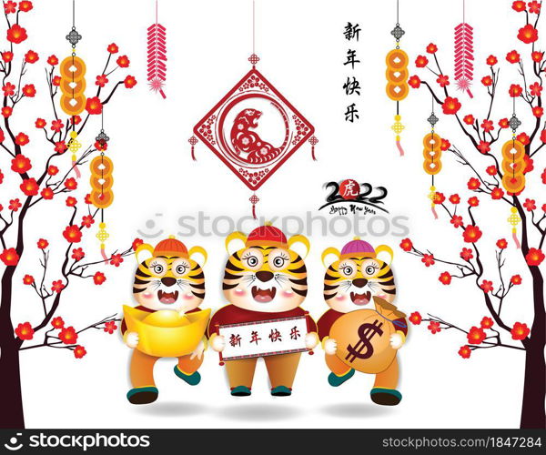 Happy Chinese new year 2022 - year of the Tiger with baby tiger cartoon