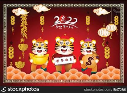 Happy Chinese new year 2022 - year of the Tiger with baby tiger cartoon