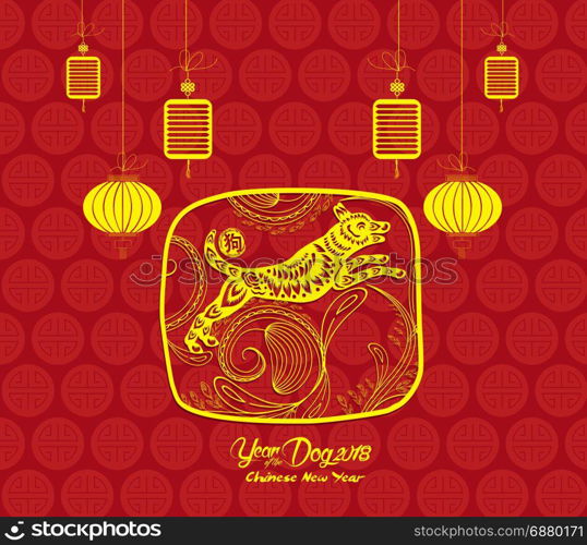 Happy Chinese new year and year of dog card is lanterns and dog in frame (hieroglyph: Dog)