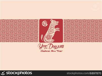 Happy Chinese new year and year of dog card with gold dogs (hieroglyph: Dog)