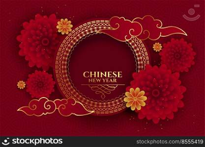 happy chinese new year background with text space