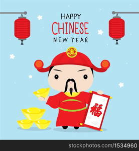 Happy Chinese New Year, Children Character Cartoon in Traditional Clothes Celebrate Vector.