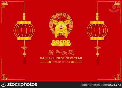 happy chinese new year. CNY festival. piggy smile in circle sign and coin china money gold text center card poster desgin and lanterns. Xin Nian Kual Le. asian holiday.