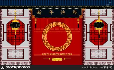 Happy Chinese New Year. front of the house or restaurant with window lantern gold coin and money and sign of Xin Nian Kual Le characters for CNY festival.