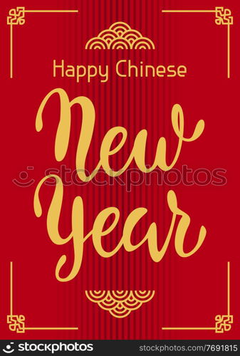 Happy Chinese New Year greeting card. Background with oriental symbol. Asian tradition elements.. Happy Chinese New Year greeting card. Background with oriental symbol.