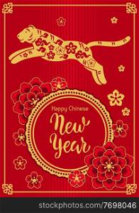 Happy Chinese New Year greeting card. Background with tiger symbol of 2022. Asian tradition elements.. Happy Chinese New Year greeting card. Background with tiger symbol of 2022.
