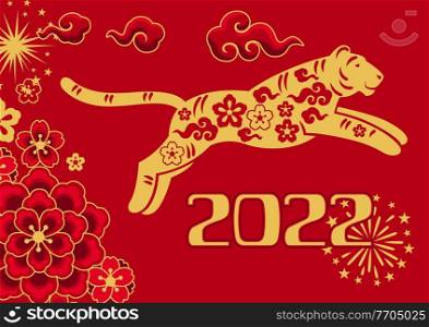 Happy Chinese New Year greeting card. Background with tiger symbol of 2022. Asian tradition elements.. Happy Chinese New Year greeting card. Background with tiger symbol of 2022.