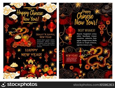Happy Chinese New Year greeting cards of golden decorations and traditional fortune and luck festival symbols for lunar holiday celebration. Vector gold sycee ingot, dragon and red lanterns in clouds. Chinese New Year vector gold decorations greeting