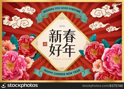 Happy Chinese New Year in Chinese word on spring couplets with peony flowers on red striped background in 3d illustration. Happy Chinese New Year