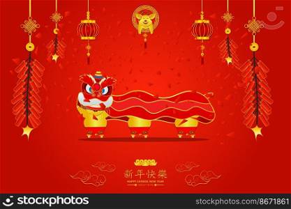 happy chinese new year.light firecrackers.3 three man make lion dance.Xin Nian Kual Le characters for CNY festival the pig zodiac.piglet smile in circle sign. coin money lanterns clouds flowers design card poster.