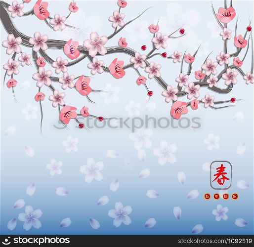 Happy Chinese New year. lunar new year . flowers and asian elements. Zodiac concept for posters, banners, calendar.