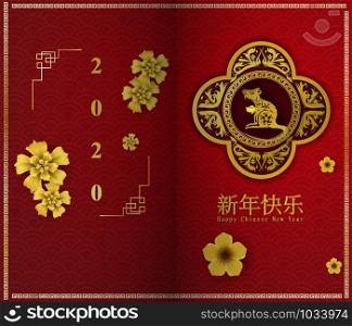 Happy Chinese New Year of the Rat hold ancient money golden Characters mean design for your traditional festival Greetings Card,Paper cut and craft.vector EPS10(Chinese Translation : Year of the rat)