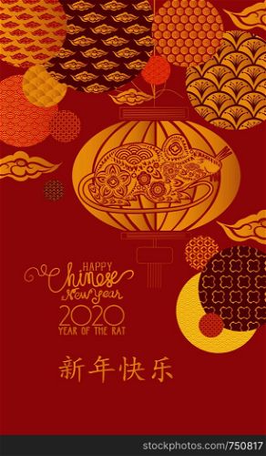 Happy chinese new year rat 2020 Zodiac sign with gold paper cut art and craft style on color Background. Chinese characters mean Happy New Year