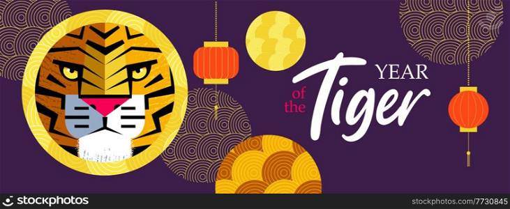 Happy Chinese New Year. The Year of the Tiger. The tiger is the symbol of the year. Vector illustration, banner template. Beautiful powerful tiger, Chinese lanterns and traditional patterns.. Happy new Year. New Year of the tiger. Vector illustration.