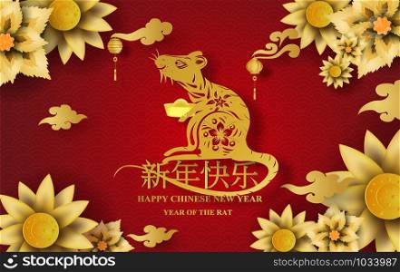 Happy Chinese New Year Translation of the Rat hold ancient money golden Characters mean design for traditional festival flower Greetings Card.Creative paper cut and craft style.vector illustration.