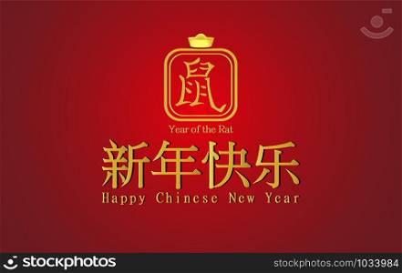 Happy Chinese New Year Translation of the Rat typography golden Characters mean design for traditional festival Greetings Card.Creative Paper cut and craft minimal style concept.vector illustration