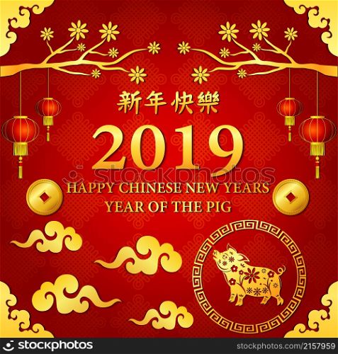 Happy Chinese new year with golden pig in circle and flower frame