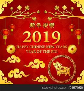 Happy Chinese new year with golden pig in circle and flower frame