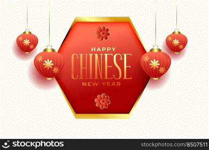 Happy chinese new year with traditional lanterns vector