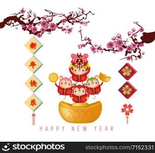 Happy chinese new year. Year of the Rat. Chinese characters mean Happy New Year