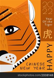 Happy Chinese Tiger New Year 2022 banner vector. Hieroglyphic means wish of Happy New Year. Asian year of the tiger. Christmas background poster illustration. Happy Chinese Tiger New Year 2022 banner vector. Hieroglyphic means wish of Happy New Year. Asian year of the tiger.