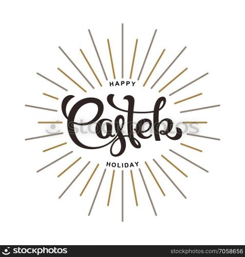 Happy Easter Holiday. Hand lettering label for greeting cards. Trendy linear sunbeams.
 Vector design elements. . Happy Easter Holiday