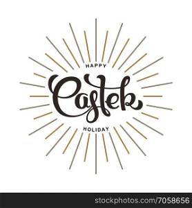 Happy Easter Holiday. Hand lettering label for greeting cards. Trendy linear sunbeams. Vector design elements. . Happy Easter Holiday