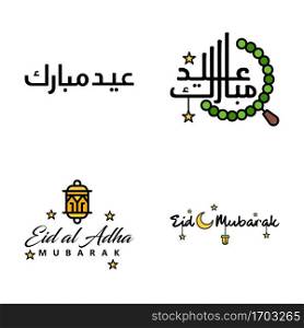 Happy Eid Mubarak Hand Letter Typography Greeting. Swirly Brush Typeface Pack Of 4 Greetings with Shining Stars and Moon