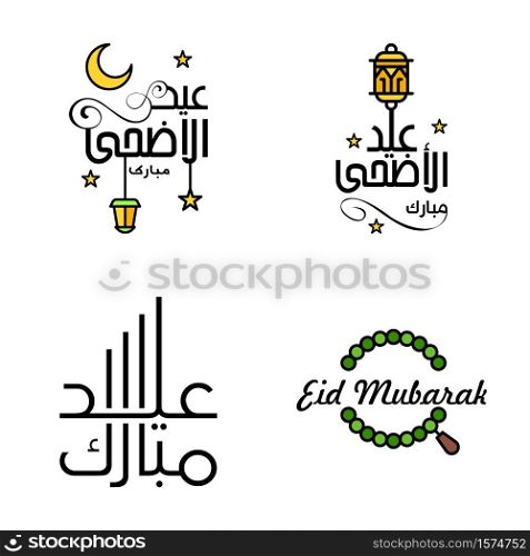 Happy Eid Mubarak. Selamat Hari Raya Idul Fitri. Eid Al-fitr Vector Pack of 4 Illustration. Best for Greeting Cards Poster and Banners.