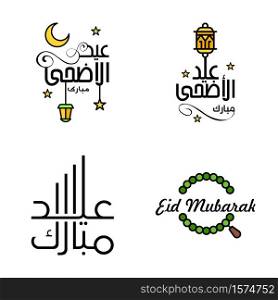 Happy Eid Mubarak. Selamat Hari Raya Idul Fitri. Eid Al-fitr Vector Pack of 4 Illustration. Best for Greeting Cards Poster and Banners.
