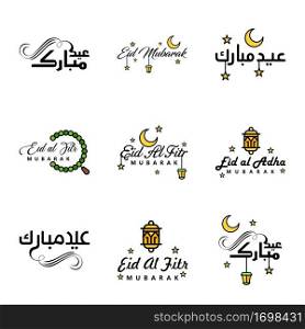Happy Eid Mubarak. Selamat Hari Raya Idul Fitri. Eid Al-fitr Vector Pack of 9 Illustration. Best for Greeting Cards Poster and Banners.