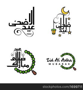 Happy Eid Mubarak. Selamat Hari Raya Idul Fitri. Eid Al-fitr Vector Pack of 4 Illustration. Best for Greeting Cards Poster and Banners.