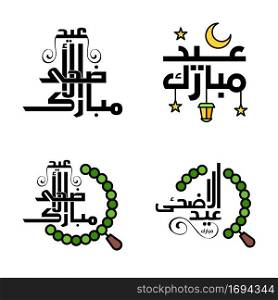 Happy Eid Mubarak Vector Design Illustration of 4 Hand Written Decorative Messages on White background