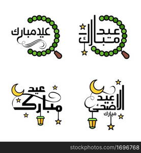 Happy Eid Mubarak Vector Design Illustration of 4 Hand Written Decorative Messages on White background