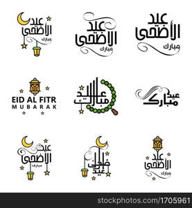 Happy Eid Mubarak Vector Design Illustration of 9 Hand Written Decorative Messages on White background