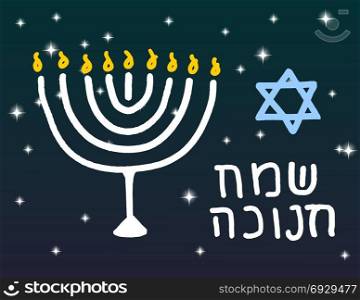 Happy Hanukkah card with lettering text and menorah with 9 candles on white background. Happy Hanukkah card with lettering text on idish and menorah with 9 candles on dark night sky background with stars