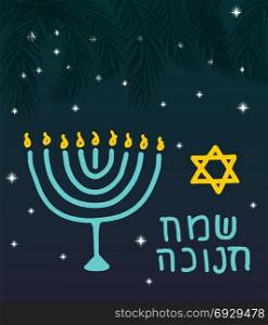 Happy Hanukkah card with lettering text and menorah with 9 candles on white background. Happy Hanukkah card with lettering text and menorah with 9 candles on dark night sky background with stars