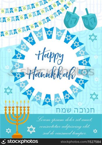 Happy Hanukkah greeting card, flyer, poster. Template for your invitation design. With menorah, sufganiyot, bunting, dreidel, coins oil Jewish holiday Vector illustration. Happy Hanukkah greeting card, flyer, poster. Template for your invitation design. With menorah, sufganiyot, bunting, dreidel, coins, oil. Jewish holiday. Vector illustration.