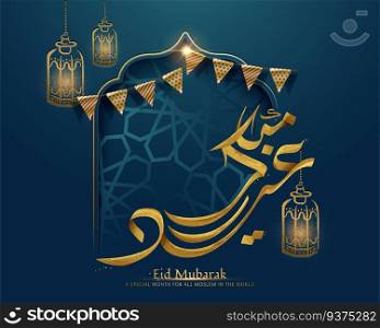 Happy holiday written in arabic calligraphy, blue Eid mubarak greeting card with arch and fanoos. Eid mubarak greeting card