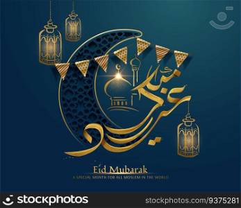 Happy holiday written in arabic calligraphy, blue Eid mubarak greeting card with crescent and fanoos. Eid mubarak greeting card