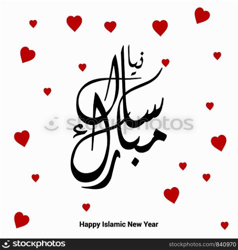 Happy Islamic new year design vector