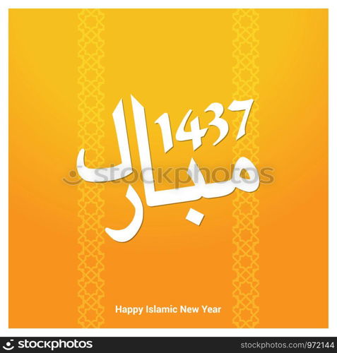 Happy Islamic new year design vector