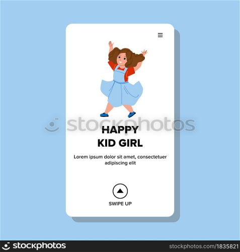 Happy Kid Girl Dancing On Children Party vector. Happy Kid Girl Relaxing And Enjoying On Festival Event. Funny Character Lady Child Playing And Resting Web Flat Cartoon Illustration. Happy Kid Girl Dancing On Children Party vector