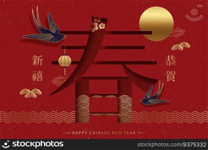 Happy lunar year design with spring word cut out in Chinese character and wish you a good year around it. Happy lunar year design