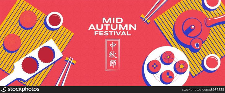 Happy Mid autumn festival, template banner Background, texture drawing illustrate. Chinese Translation    Mid autumn festival