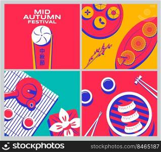 Happy Mid autumn festival, template banner  Background, texture drawing illustrate. Chinese Translation    Mid autumn festival