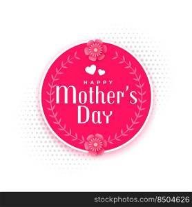 happy mother’s day event card design