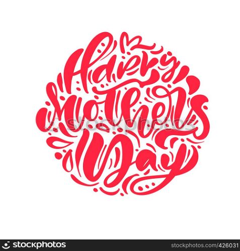 Happy Mothers Day pink vector calligraphy text. Modern lettering hand drawn phrase. Best mom ever illustration.. Happy Mothers Day pink vector calligraphy text. Modern lettering hand drawn phrase. Best mom ever illustration