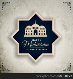 happy muharram and islamic new year greeting