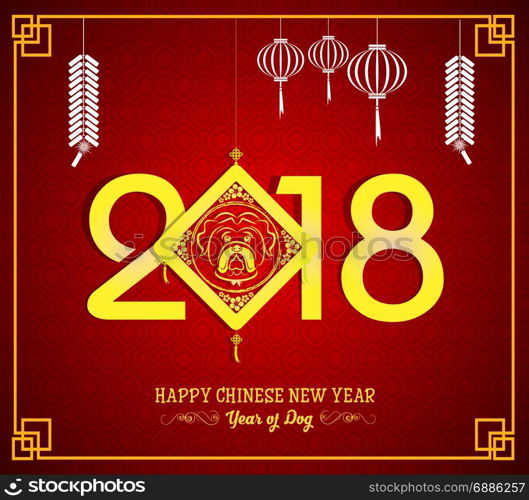 Happy New Year 2018 brush Celebration Chinese New Year of the dog. lunar new year